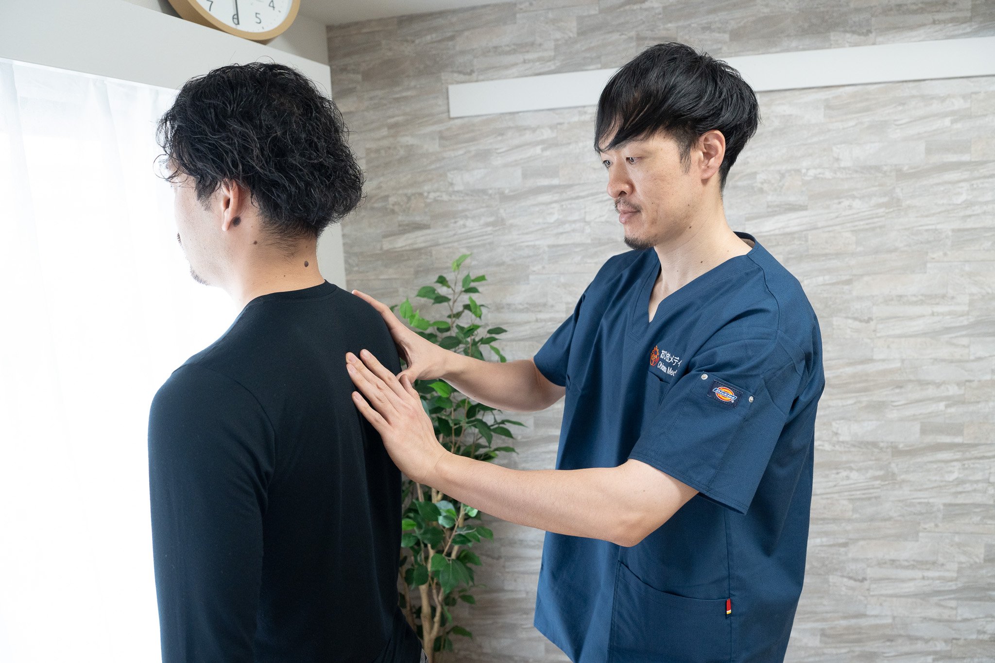 おひさまメディカル整体のこだわり