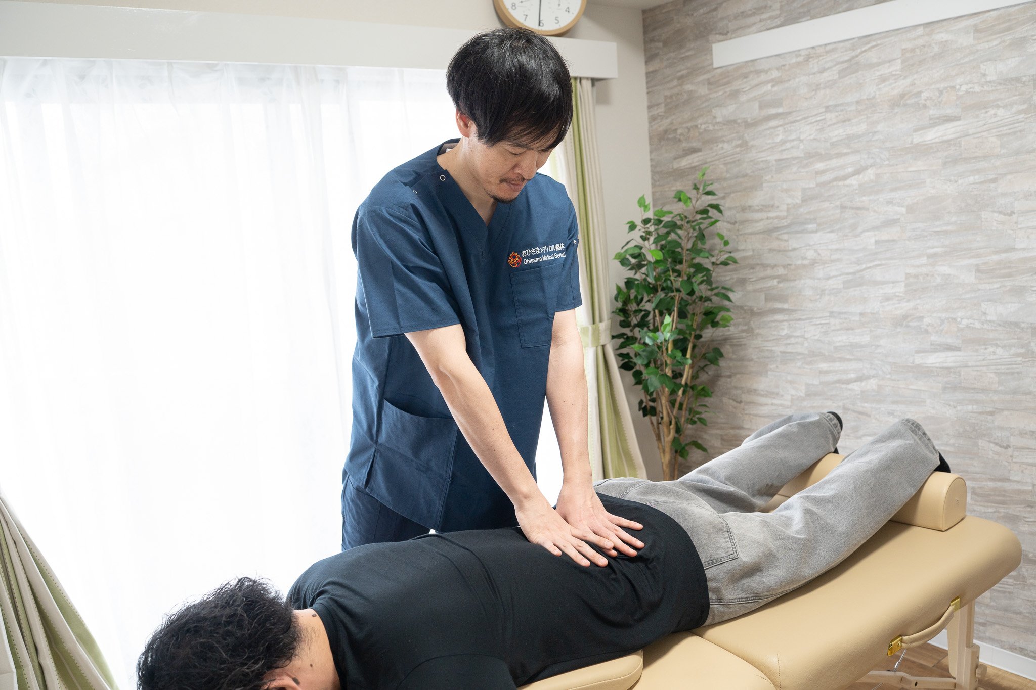 おひさまメディカル整体のこだわり