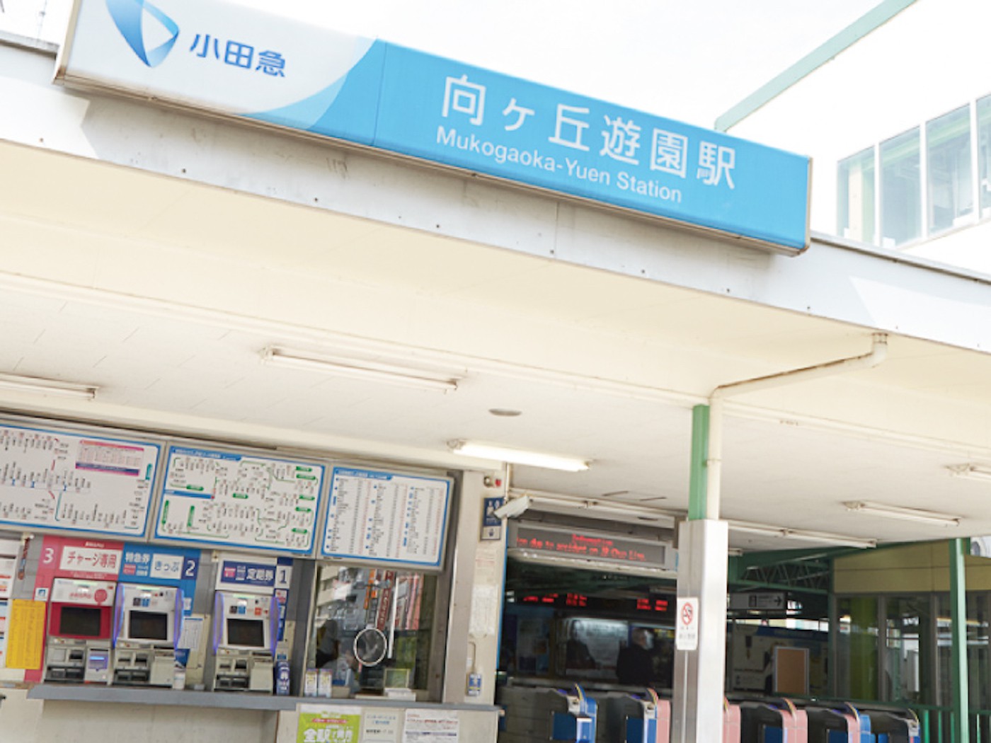 徒歩通いやすい